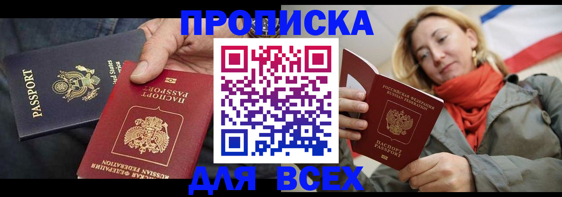 регистрация для дет. сада в Всеволожске
