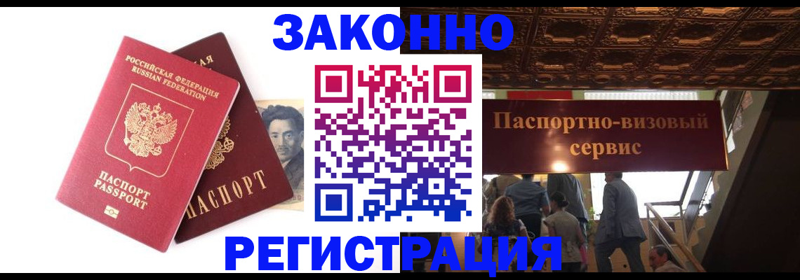 регистрация для дет. сада в Всеволожске