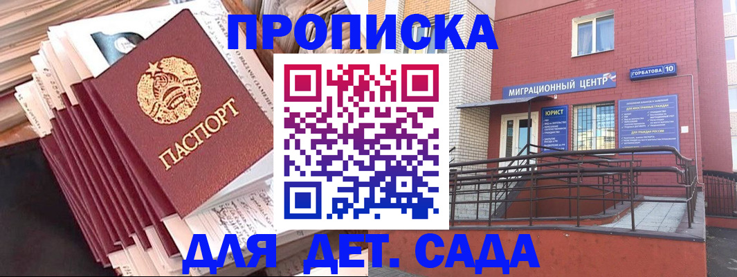 временная регистрация госуслуги в Всеволожске