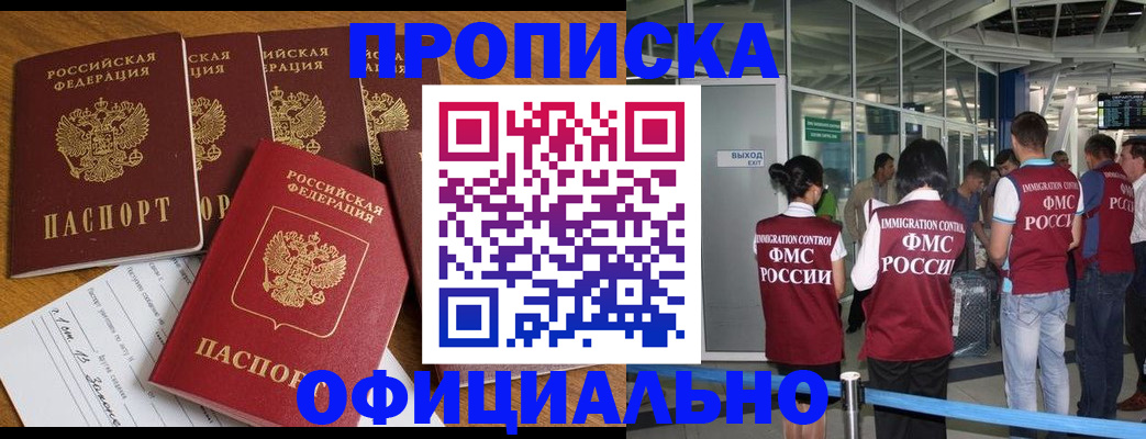 временная регистрация 2025 в Всеволожске